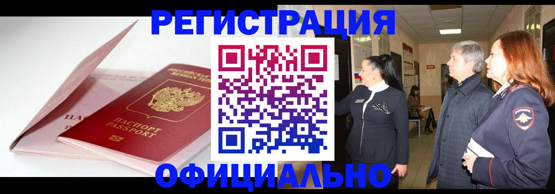 пропишу в квартире в Евпатории